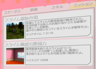 ステージ.png